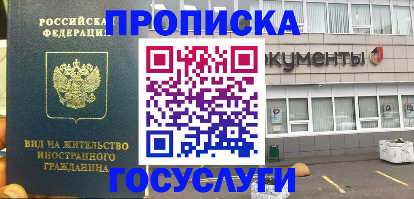 регистрация для школы в Торжоке